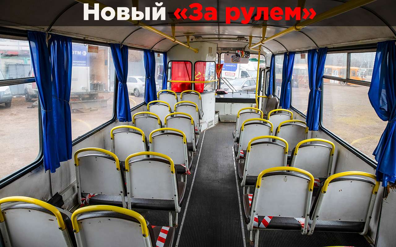 Взгляд с дивана: едем в детство на автобусе ЛАЗ