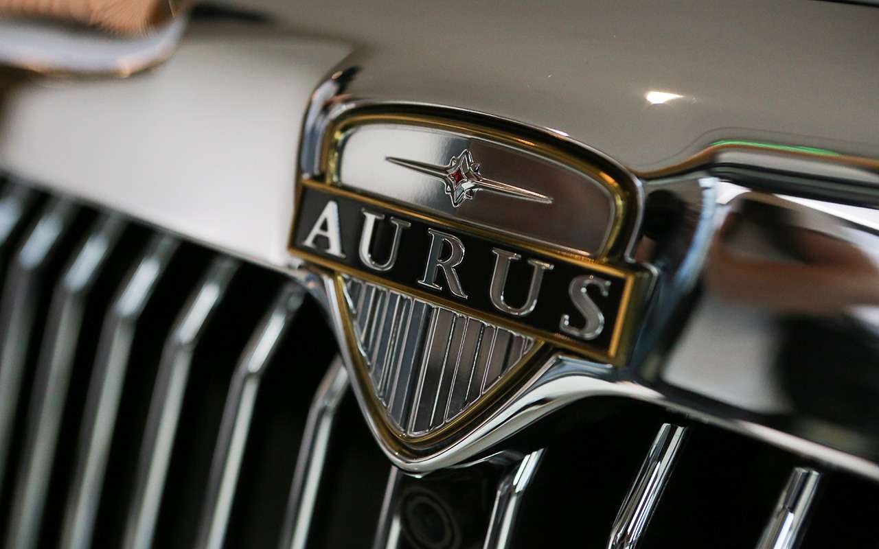 В компании Aurus сменили гендиректора